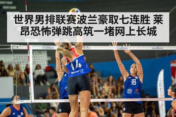 volleyball spike action