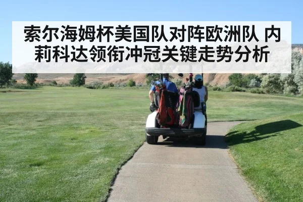 women golf tournament